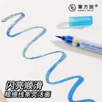 三年二班 单支装爆闪软头荧光笔学生用彩色划重点记号笔初中生做笔记专用笔记重点标记笔小学生涂色笔 朝颜