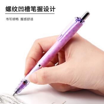 斑马牌(ZEBRA)MA85自动铅笔DelGuard0.5mm幼儿园小学生一年级绘画活动铅笔高颜值学习文具用品 格子紫杆1支 斑马牌(ZEBRA)MA85自动铅笔DelGuard0.5mm幼儿园小学生一年级绘画活动铅笔高颜值学习文具用品 格子紫杆1支