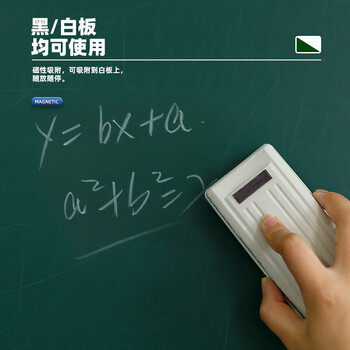 BBNEW 绒布白板擦3个装 磁性可吸附 黑板擦白板擦两用 NEWC01 BBNEW 绒布白板擦3个装 磁性可吸附 黑板擦白板擦两用 NEWC01