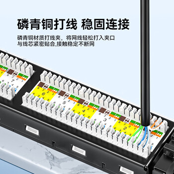 SAMZHE山泽 超六类非屏蔽24口网络配线架 CAT6万兆网络配线架 镀金20U机架式机柜网线理线架 WAN-20 SAMZHE山泽 超六类非屏蔽24口网络配线架 CAT6万兆网络配线架 镀金20U机架式机柜网线理线架 WAN-20