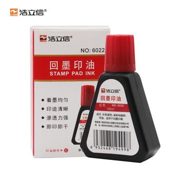 浩立信(LISON)回墨印油红色28ml回墨印章油财务印章印油发票章专用章专用印油墨水性印油3C数码全网低价
