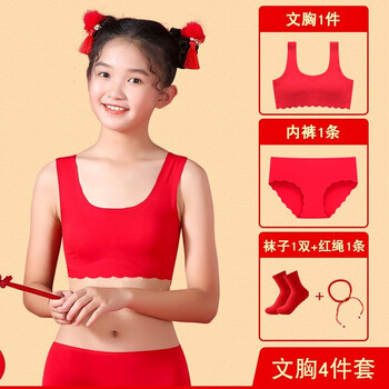 伊贝初　少女内裤 