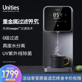 UnitiesUwater|UnitiesUwater Pro净水器真实使用感受？真相必看