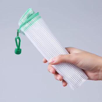 齐心（COMIX）4个装A4文件袋透明网格拉链袋试卷科目分类文具袋收纳作业资料补习袋考试袋 EA54