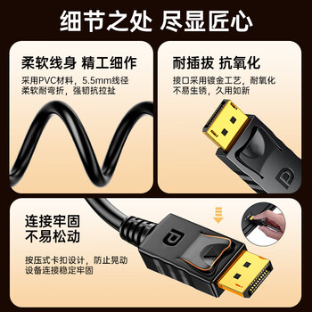 毕亚兹 DP转VGA转换线 主动式DisplayPort转VGA公对公转接线 电脑投影仪显示器高清视频连接线 1.8米