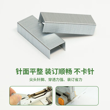 天章（TANGO）24/8厚层订书针/可订50页 500枚/盒 10盒/组 办公用品
