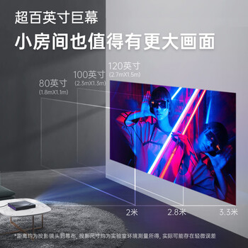 极米MOVIN 01X投影仪真实使用感受,真相揭秘入手感受