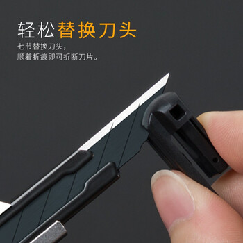 飞兹(fizz)金属外壳小号美工刀/自动锁30度锐角铝合金裁纸壁纸刀/快递刀办公用品学生文具黑色FZ215003 飞兹(fizz)金属外壳小号美工刀/自动锁30度锐角铝合金裁纸壁纸刀/快递刀办公用品学生文具黑色FZ215003
