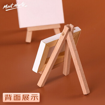蒙玛特(MontMarte)桌面画架儿童初学者台式小画架油画框套装桌上油画丙烯颜料画板画架套装美术写生V 蒙玛特(MontMarte)桌面画架儿童初学者台式小画架油画框套装桌上油画丙烯颜料画板画架套装美术写生V