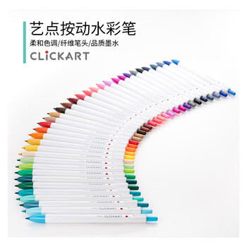 斑马牌（ZEBRA）艺点按动水彩笔学生儿童涂鸦绘画填色细杆彩色笔手账笔WYSS22灰色单支装水彩笔