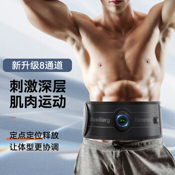 Smart VK甩脂机瘦肚子神器懒人燃腹部减肥器材律动塑形抖动家用健身腰带