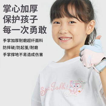 李宁(LI-NING)儿童运动手套骑行半指健身男女自行车攀岩登山单杠护腕防滑薄款 李宁(LI-NING)儿童运动手套骑行半指健身男女自行车攀岩登山单杠护腕防滑薄款