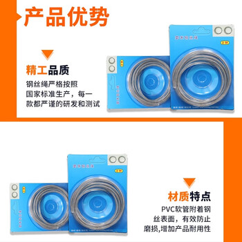 金信小磨床钢丝绳4mm*2米手摇平面磨床砂轮专用配件大全618牵引绳模床手动有韧性4mm绳子树脂软管（5条）