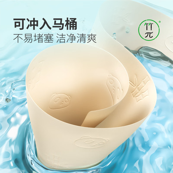 竹π无芯卷纸 竹浆本色纸4层70克12卷*3提 层数升级无漂白纸巾