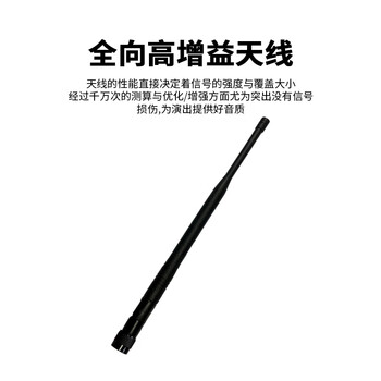丰应子 U段无线话筒麦克风天线 BNC公头接收机主机胶棒天线 频率540-590MHZ 1根 FYZ-ONG20