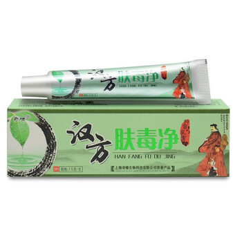 奇啸汉方肤毒净抑菌乳膏皮肤外用软膏15g 手脚大腿内侧脱皮身体湿瘙痒