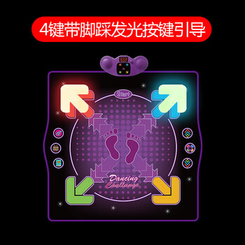 宏太【新年礼物】跳跳高儿童玩具追高健身毯家用运动健身毯成人燃脂毯