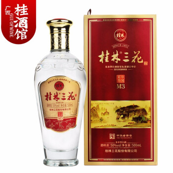 桂林三花酒2价格图片精选- 京东