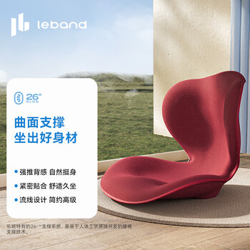 乐班花瓣坐垫护腰坐垫腰靠垫腰靠 办公室美臀塑形居家座椅 玫瑰红 乐班花瓣坐垫护腰坐垫腰靠垫腰靠 办公室美臀塑形居家座椅 玫瑰红