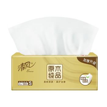 清风原木金装抽纸家用纸抽32包4层*90抽纸巾 8提 新旧包装随机发