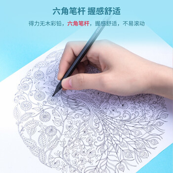 得力(deli)24色可擦彩铅环保无木儿童画画彩色铅笔绘画兴趣初学幼儿填色画笔带橡皮头热门商品 得力(deli)24色可擦彩铅环保无木儿童画画彩色铅笔绘画兴趣初学幼儿填色画笔带橡皮头热门商品