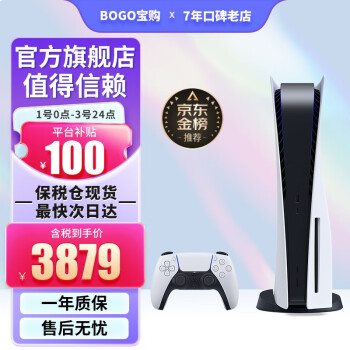 sony ps1型号规格- 京东