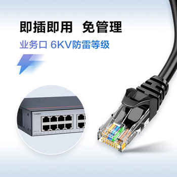 华为数通智选S1730S-L16T2S-A1千兆交换机16口千兆电口+2上行光口企业级以太网络分线器集线器中小公司