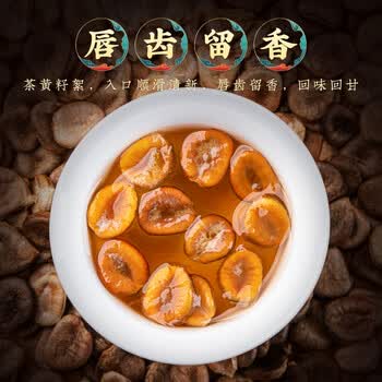 福茗源花草茶 罗汉果 精选特级大果正宗永福泡水礼盒24个250g端午节礼盒