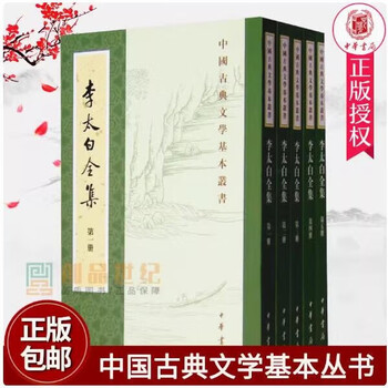 古典文学基本品牌及商品- 京东