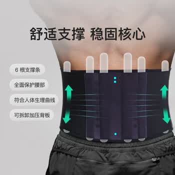 Keep升级背板护腰健身腰带运动支撑男女篮球暴汗燃脂训练深蹲束腰XL