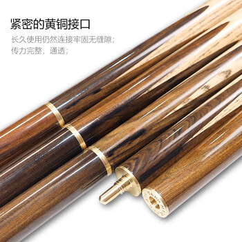 施奥德台球杆 小头斯诺克中式黑八3/4桌球杆公杆 沉桂11.5mm 杆桶套装
