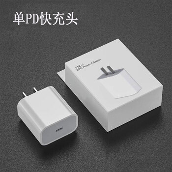 适配原装iphone15充电器30w快充苹果15数据线iphone15pro快充头iphone