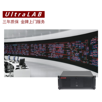 控制中心高分工作站 UltraLAB VR430