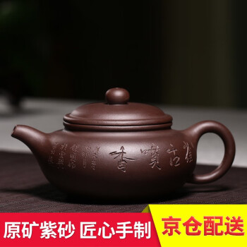 宜兴名家周桂珍紫砂壶作品《全手德钟壶》-淘壶人