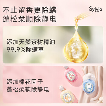 立白香维娅留香珠莓玫泡泡180g洗衣香珠洗衣液伴侣除螨持久留香100天