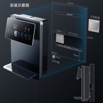 凯度（CASDON）家用 管线机 净饮机 壁挂式 直饮水机 冷热一体 定量取水 智慧彩屏 壁挂式管线机  G1