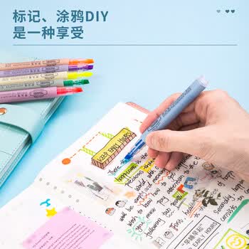 得力(deli)S624荧光笔套装彩色记号笔作业标记笔重点标记笔 (单位： 3盒装）（混色6色）