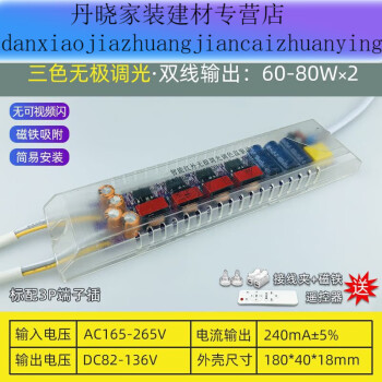 照明器具价格报价行情- 京东