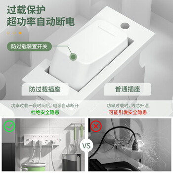 得力（deli）3C认证国标插座 插线板/插排/排插/接线板/拖线板 超功率保护防过载 3993S 4+4位总控全长5米