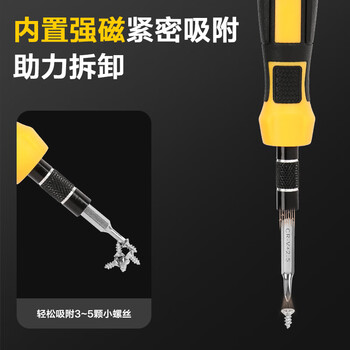 得力（deli）多功能精密螺丝批维修电脑拆机工具螺丝批组套螺丝批33件起子套装