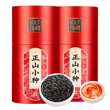 三隐 红茶 正山小种武夷山新茶浓香型茶叶礼盒装500g年货过节送老丈人