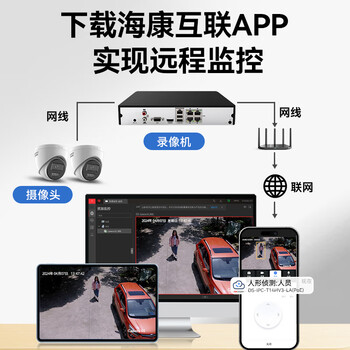HIKVISION海康威视监控摄像头400万2K高清全彩夜视poe供电AI人形检测语音对讲商超室内半球-K34HV2-LT 6MM 