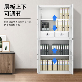远奥保密柜办公室铁皮柜资料柜文件柜灰白色钢制密码锁档案柜凭证柜 远奥保密柜办公室铁皮柜资料柜文件柜灰白色钢制密码锁档案柜凭证柜