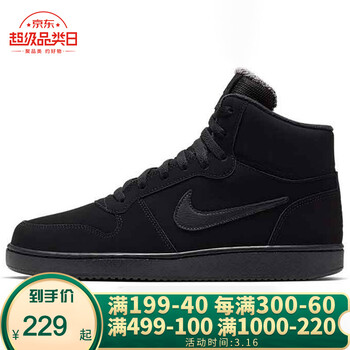 TÃªnis Nike Court Borough Mid