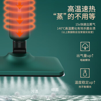宝家丽吸尘器质量揭秘：MS-100蒸汽拖把靠谱吗？-图片2