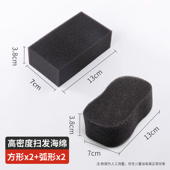 巢极佳品家用扫发海绵清理碎发海绵块剃头剪发工具美发理发用品