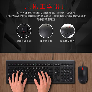 联想（Lenovo）有线键盘鼠标套装 办公鼠标键盘套装 M120Pro有线键鼠套装 电脑键盘笔记本键盘