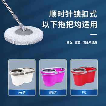美丽雅旋转拖把替换单拖把40cm2拖布多款适用一拖净免手洗2025干湿两用 美丽雅旋转拖把替换单拖把40cm2拖布多款适用一拖净免手洗2025干湿两用