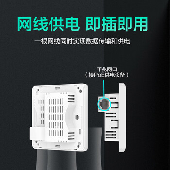 华三(H3C)无线AP面板全屋wifi6 1500M双频千兆商用别墅酒店WiFi全屋智能覆盖 POE供电 Mini A60-1500 华三(H3C)无线AP面板全屋wifi6 1500M双频千兆商用别墅酒店WiFi全屋智能覆盖 POE供电 Mini A60-1500