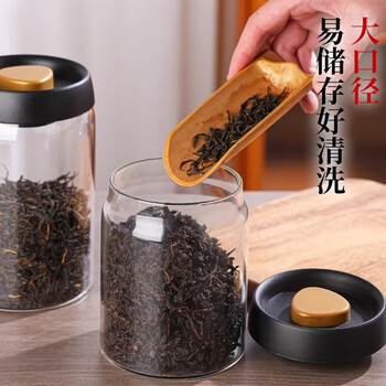 宅轻松抽真空玻璃密封茶叶罐储存咖啡豆粉陈皮杂粮保鲜防潮收纳瓶